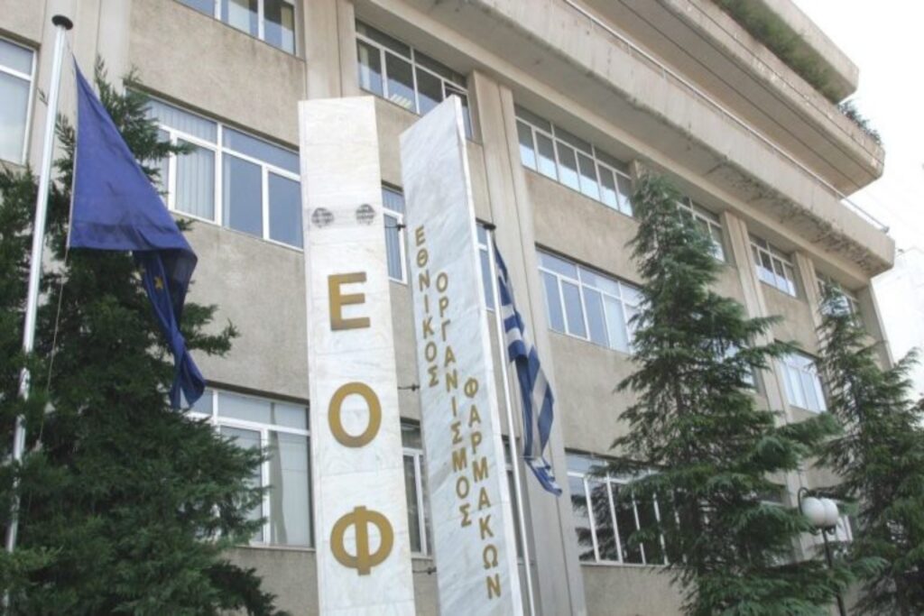 Ανακοίνωση του ΕΟΦ για το σκεύασμα κατά της παχυσαρκίας