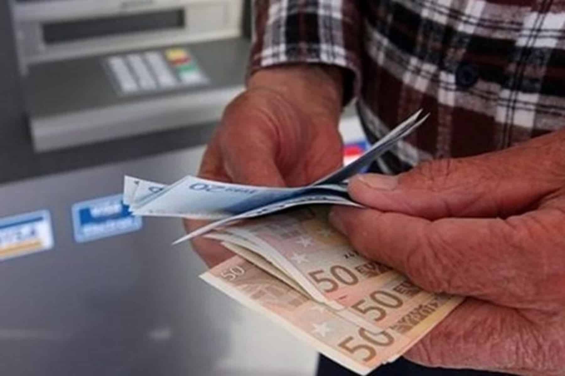 Συντάξεις Ιουνίου: Πότε πληρώνονται οι συντάξεις Ιουνίου για όλα τα ταμεία;