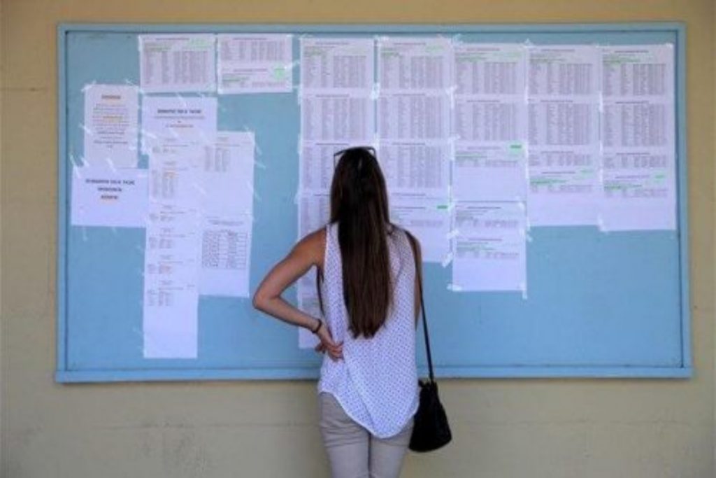  Σε ποιες σχολές θα πέσουν και σε ποιες θα ανέβουν οι βάσεις;