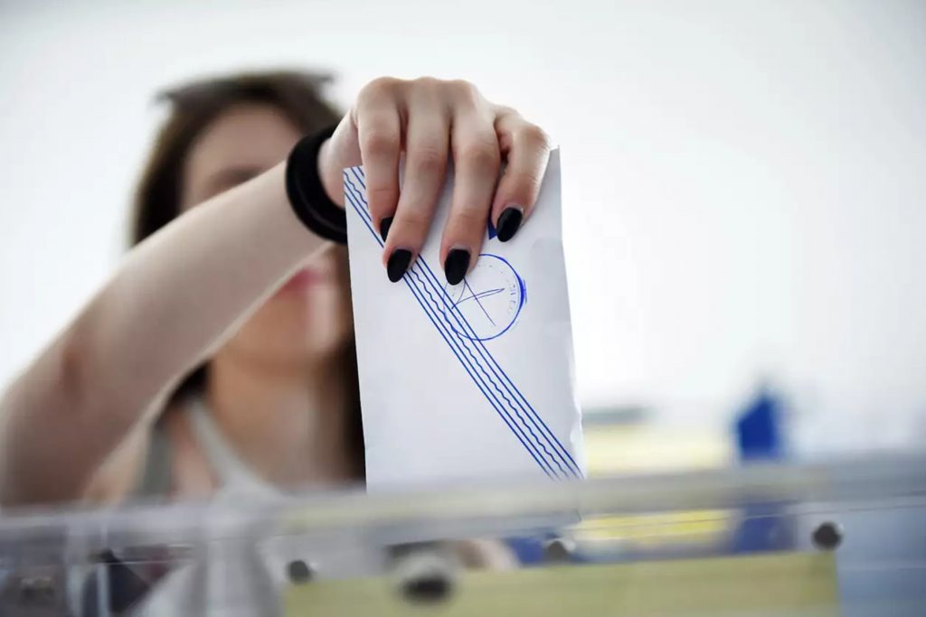 Εκλογές Ιουνίου 2023: Αλλάζει το εκλογικό σας κέντρο λόγω Πανελληνίων;