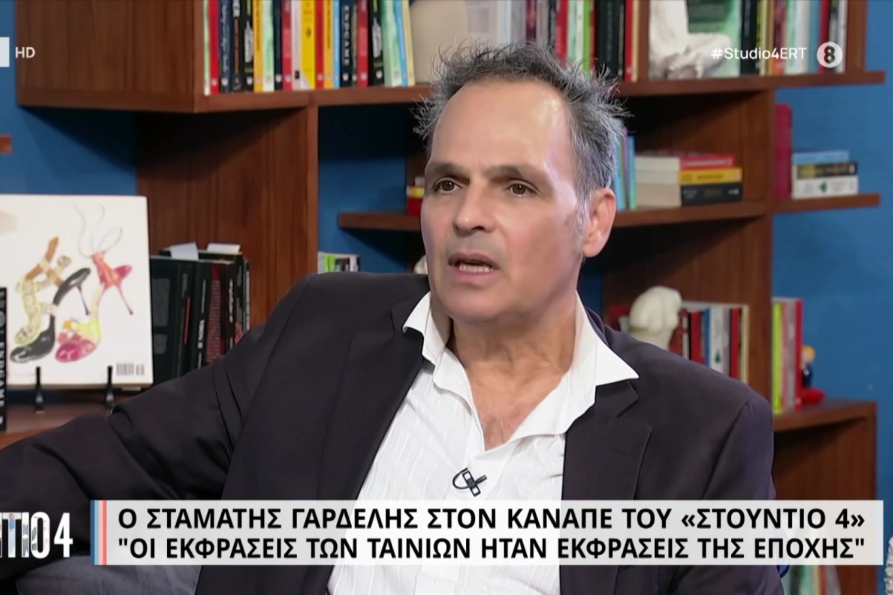 Σταμάτης Γαρδέλης: Μέχρι ποιο σημείο έφτασε η ζήλεια κάποιας για τον ηθοποιό;