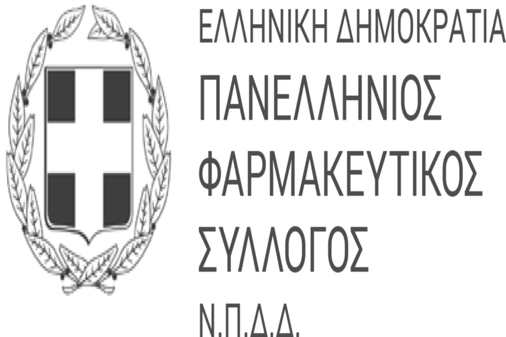  Τι απαντά ο ΠΦΣ στις δηλώσεις Σκυλακάκη