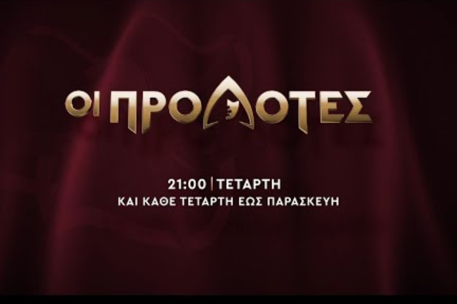 Οι Προδότες 21/06: Θα καταφέρουν οι Πιστοί να διώξουν τους Προδότες;