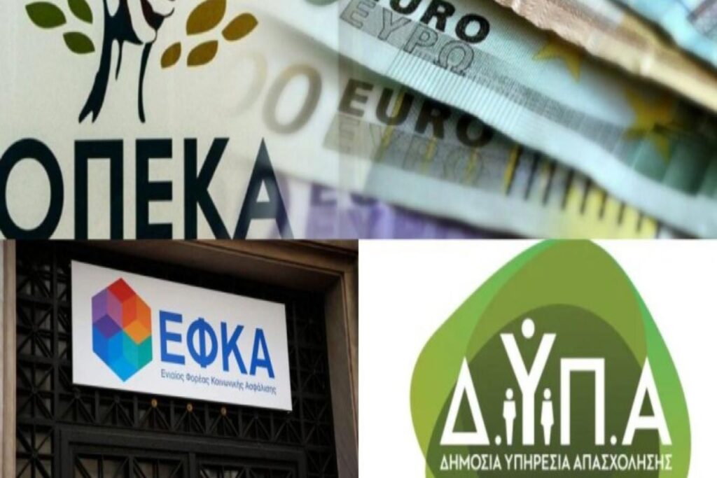 Προπληρωμένες κάρτες θα χρησιμοποιούνται σε λίγο καιρό για την πληρωμή των επιδομάτων