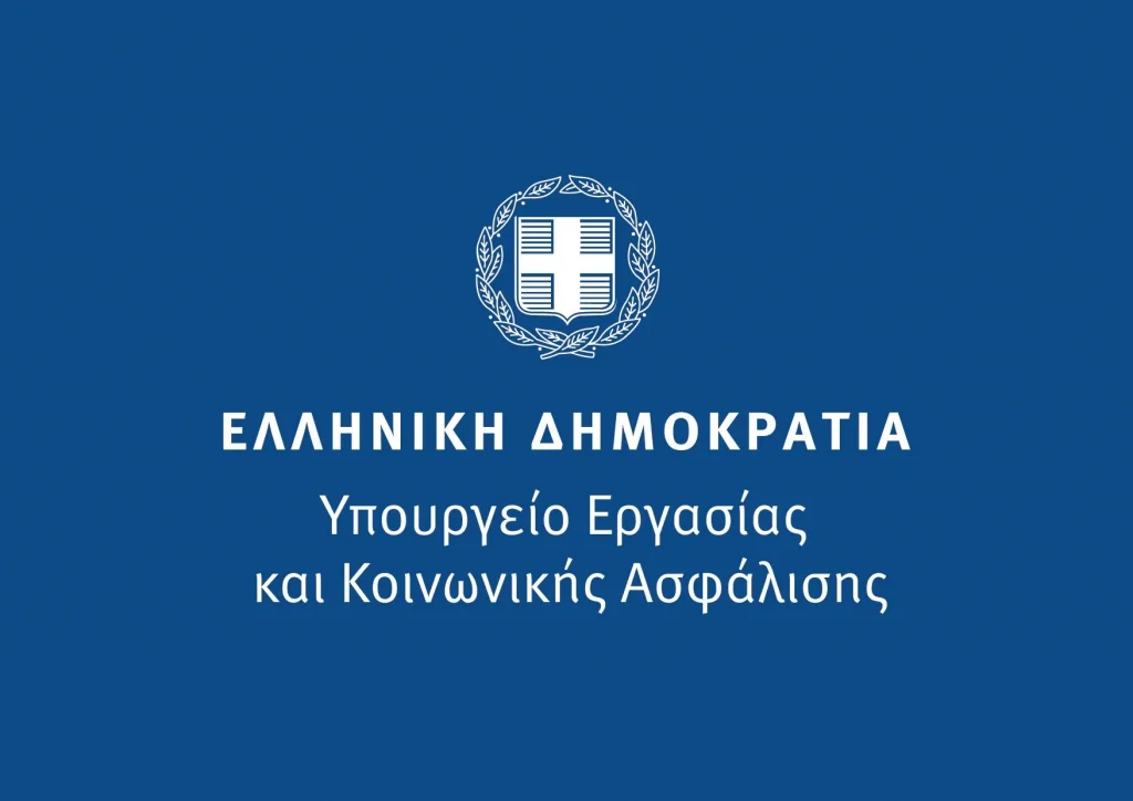 Τα λάθη του υπ. Εργασίας στην κατάργηση της περικοπής του 30% στους συνταξιούχους 