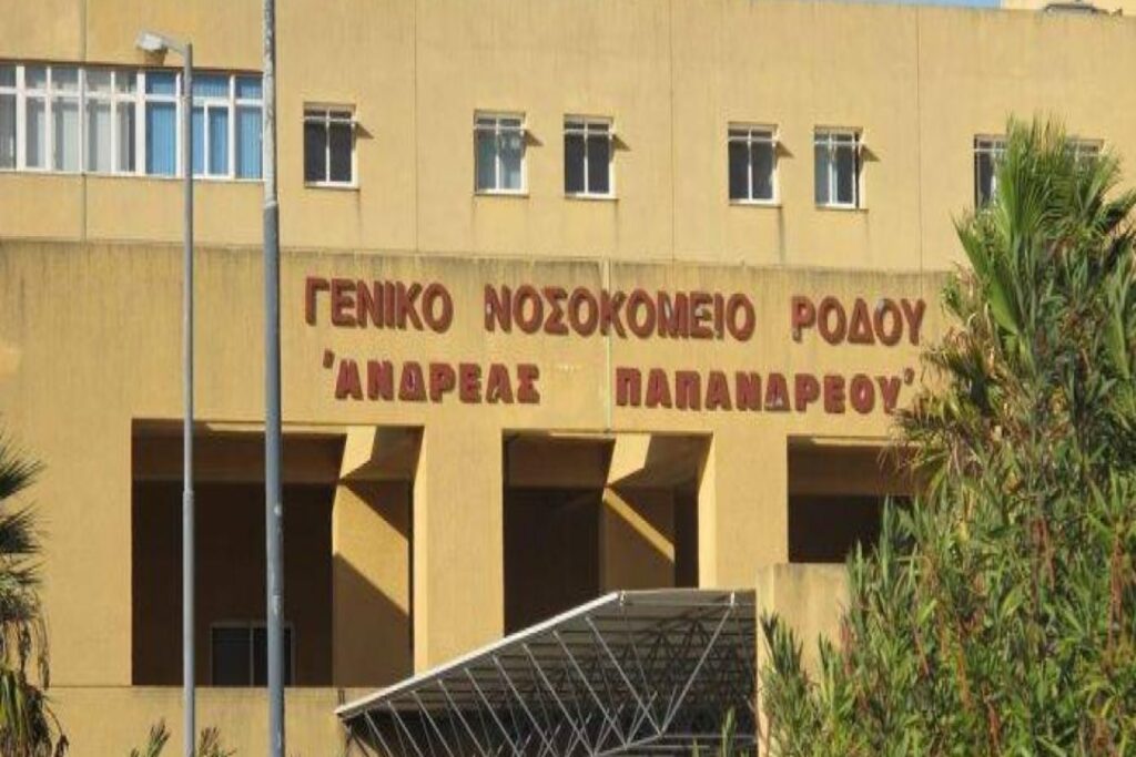 Ακυρώνονται τακτικά χειρουργεία στη Ρόδο από την έλλειψη αναισθησιολόγων