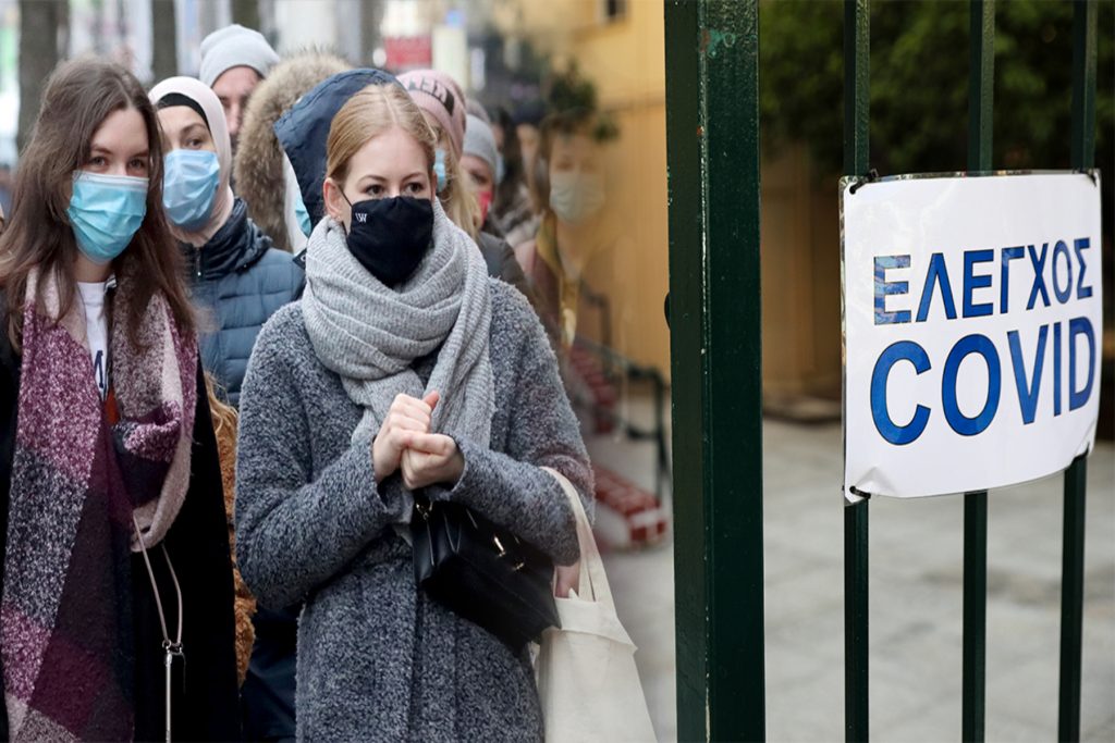 Το ΕΣΥ παίρνει τα μέτρα του για την αύξηση των κρουσμάτων του κορωνοϊού 