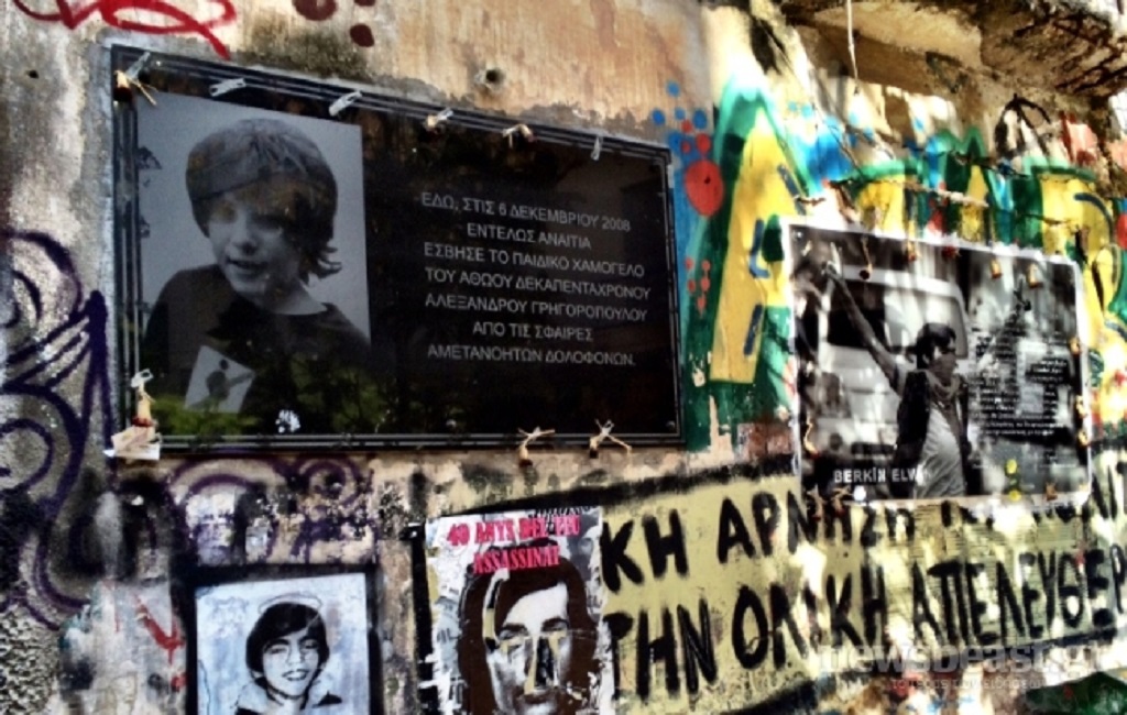 Αλέξανδρος Γρηγορόπουλος: 15 χρόνια από τη δολοφονία του – Αυστηρά τα μέτρα ασφαλείας