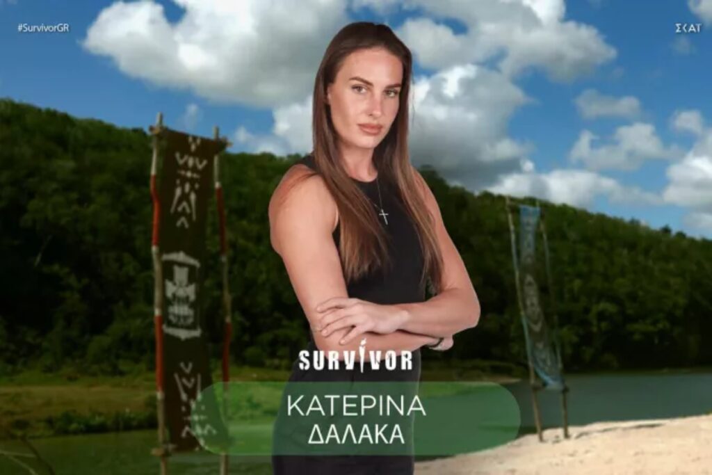 Survivor 2024: Ανακοίνωση της οικογένειας της Κατερίνας Δαλάκα 