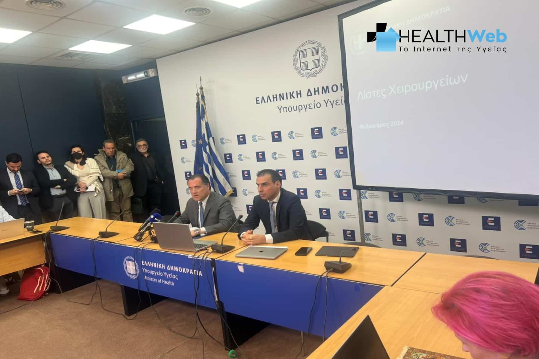 Γεωργιάδης: Άμεσα σε ισχύ τα απογευματινά χειρουργεία στο ΕΣΥ