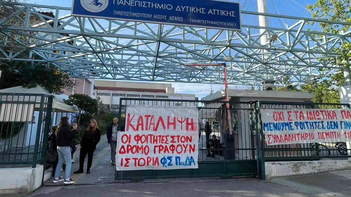 Πανεπιστήμια: 5η εβδομάδα καταλήψεων – 200 πανεπιστημιακοί αντιδρούν στις διαδικτυακές εξετάσεις