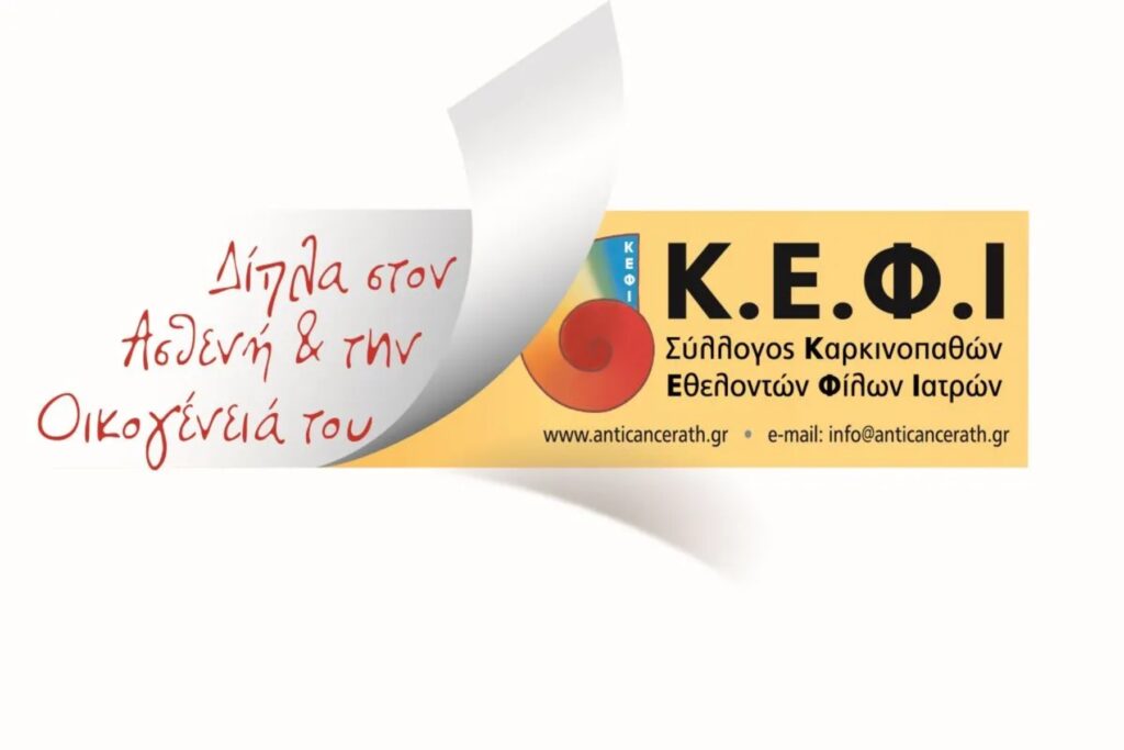 Η δημιουργία του Εικαστικού Εργαστηρίου από τον σύλλογο Κ.Ε.Φ.Ι. είναι γεγονός