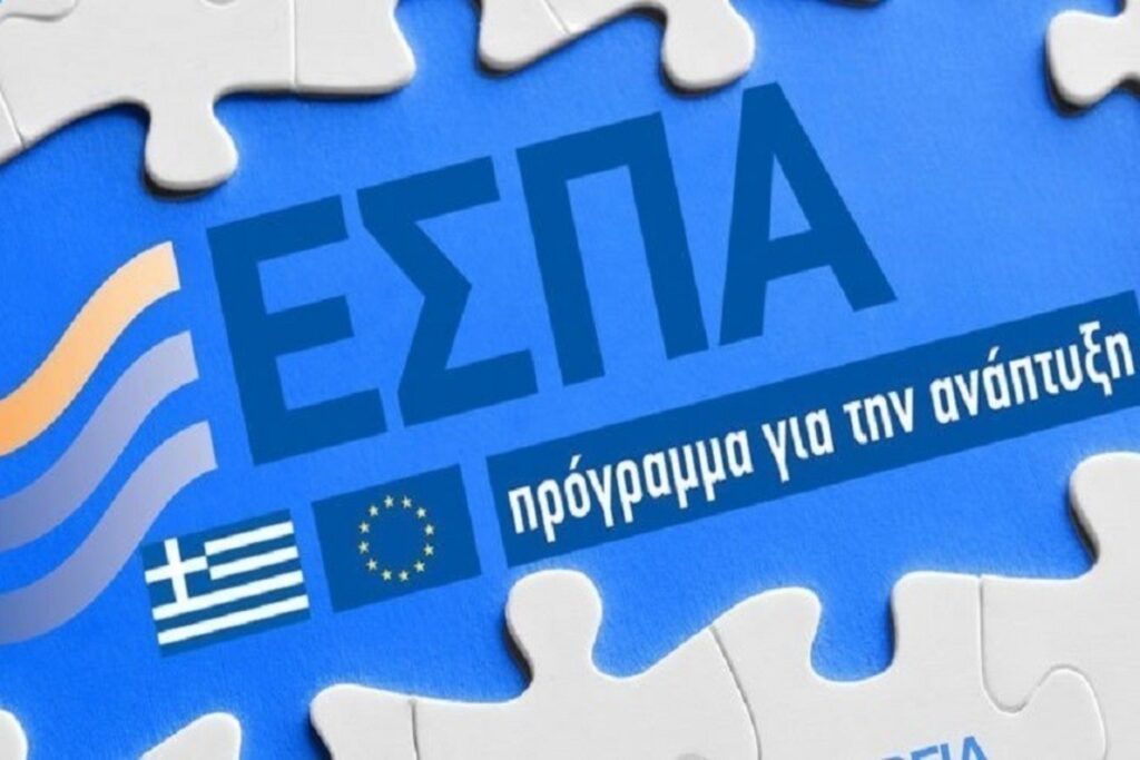 Όλα τα προγράμματα για τις επιχειρήσεις που θα βγουν το 2024 