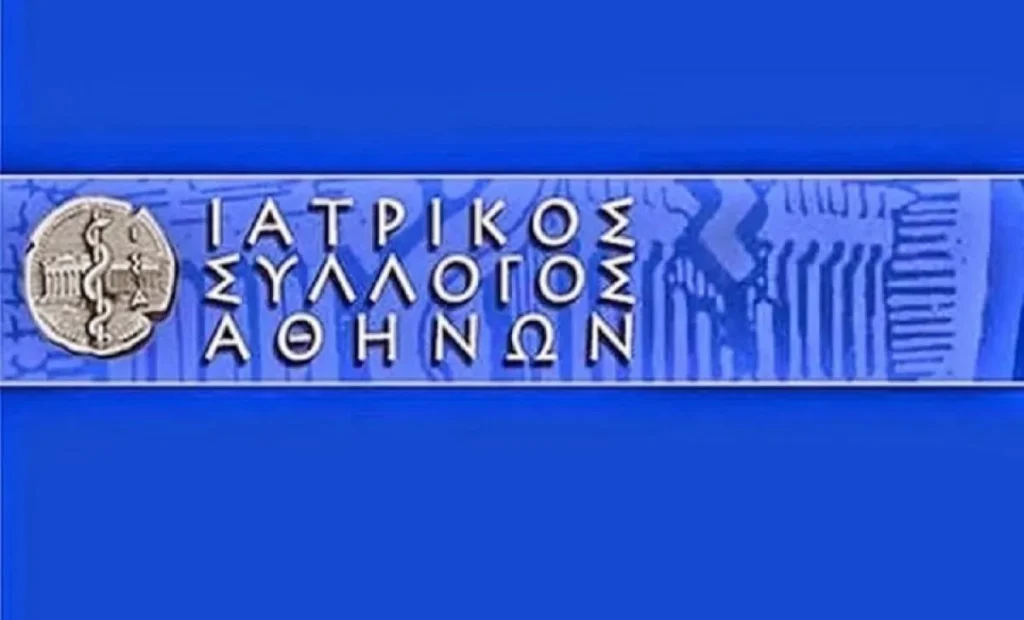 Ο ΙΣΑ απαλλάσσει από τη συνδρομή για 1 έως 2 χρόνια τα μέλη του που γίνονται γονείς