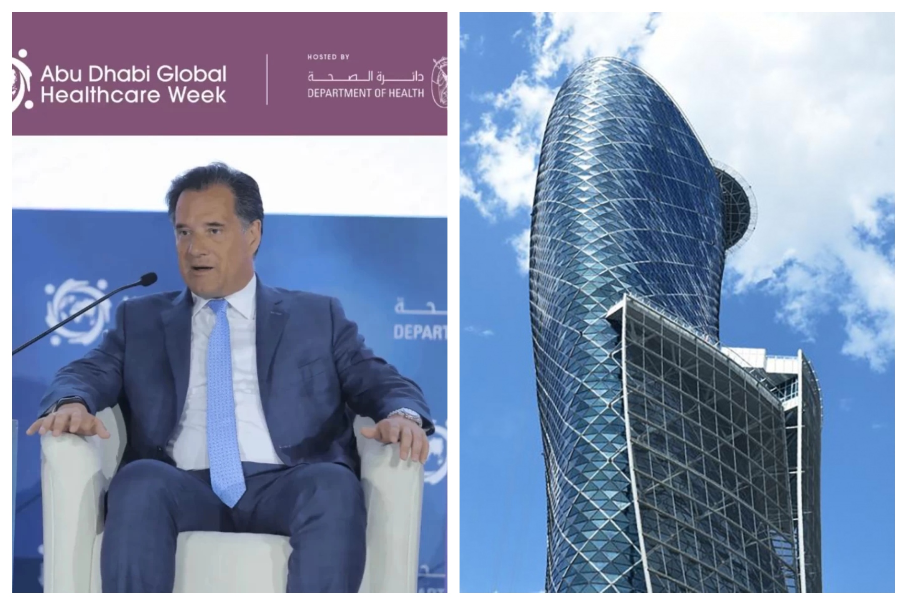 Ο Άδωνις Γεωργιάδης συμμετείχε στο Παγκόσμιο Συνέδριο για την Υγεία στο Abu Dhabi
