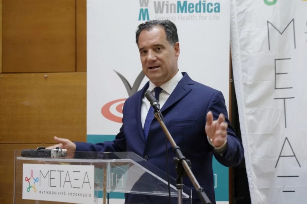 ΟΙΚΟΘΕΝ: Παρουσία του Υπουργού Υγείας τα εγκαίνια του προγράμματος στο νοσοκομείο Μεταξά
