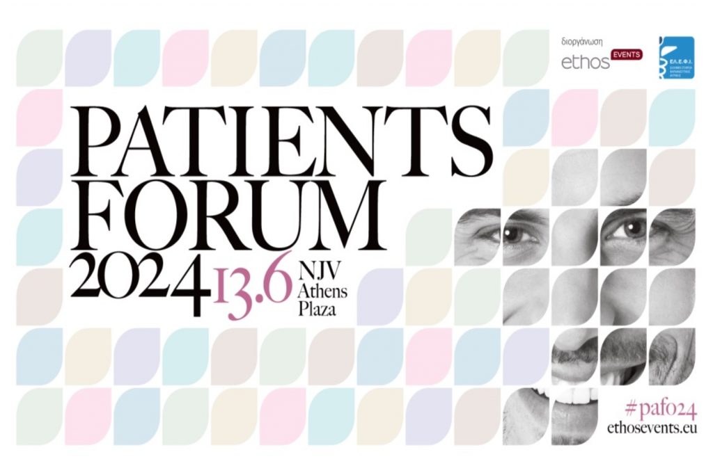 Patients Forum 2024: 