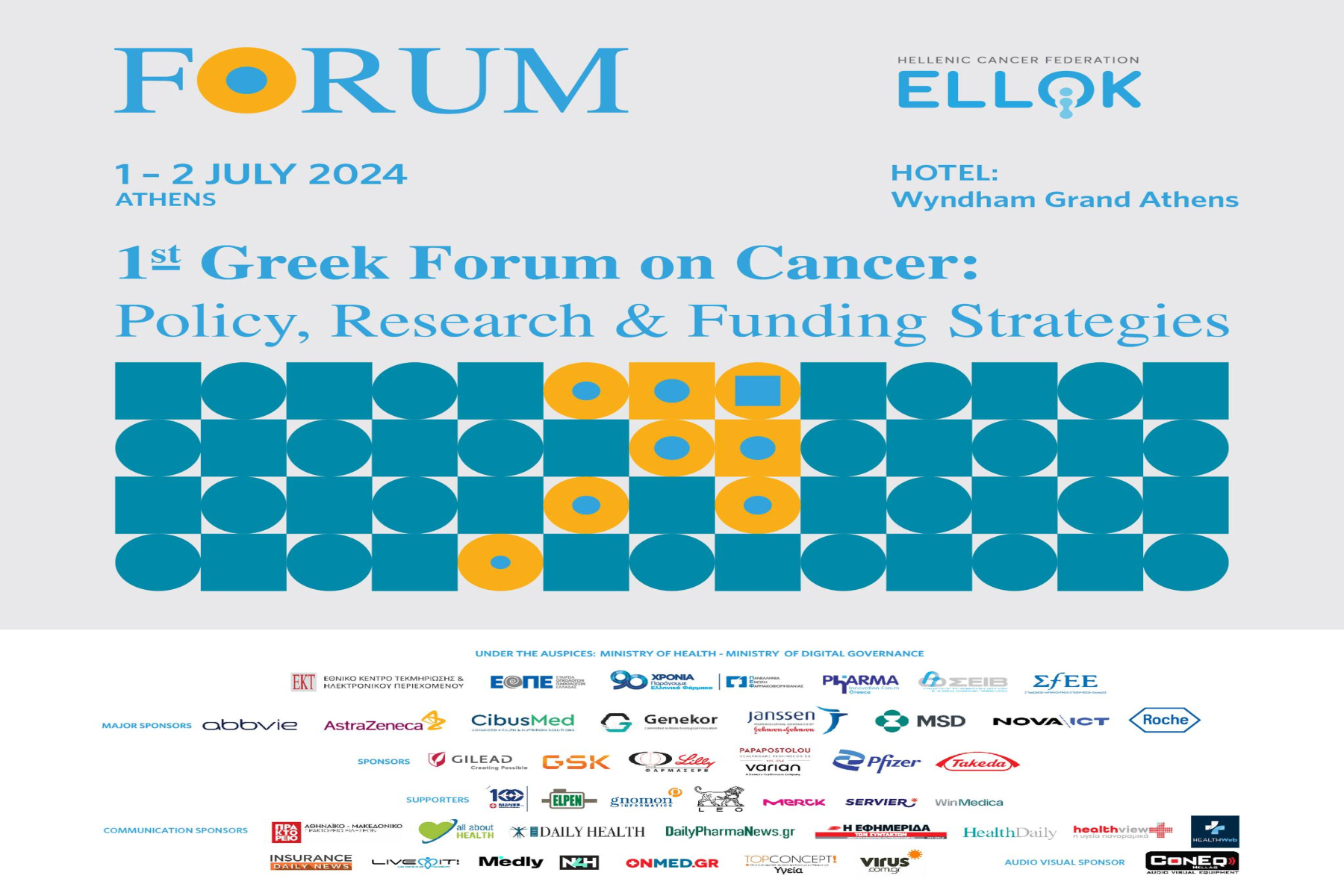 1st Greek Forum on Cancer: Η πρώτη μέρα του Forum της Ελληνικής Ομοσπονδίας Καρκίνου