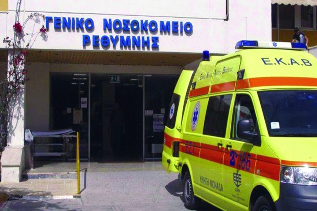 Γενικό Νοσοκομείο Ρεθύμνου: Ορισμός του κ. Νικόλαου Μαλλιαρού ως προσωρινό Διοικητή