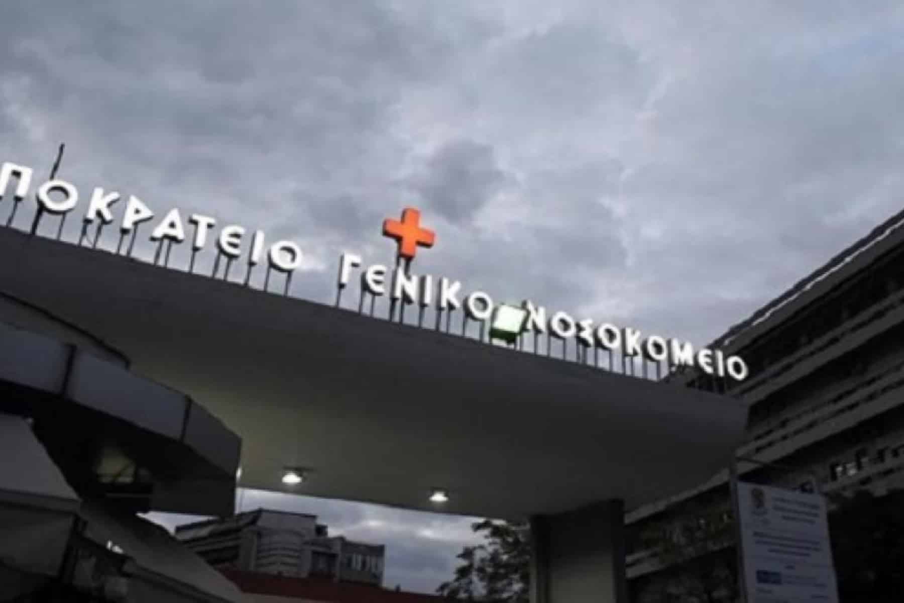 Παρβοϊός: Κοριτσάκι 2,5 ετών πέθανε στη Θεσσαλονίκη