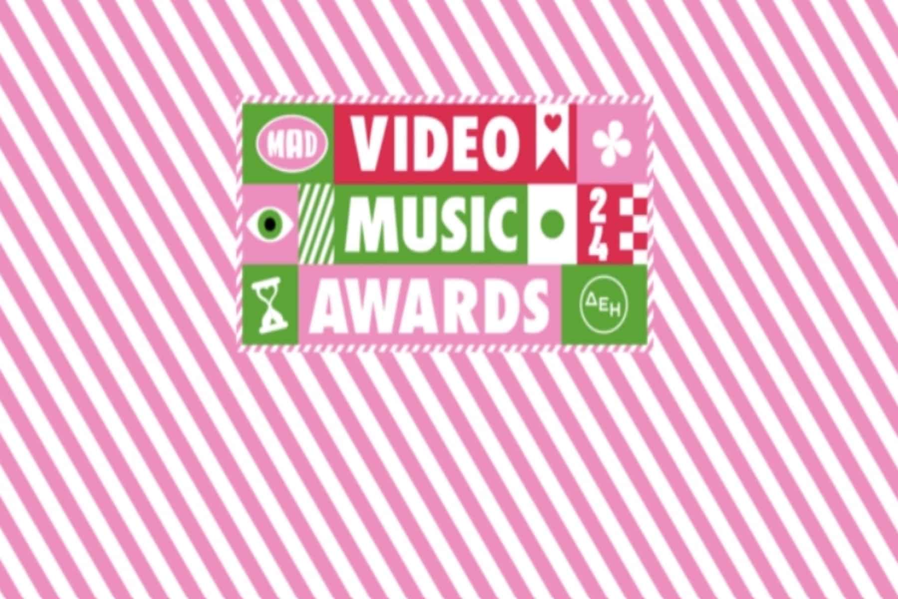 Mad Video Music Awards 2024: Απόψε η φαντασμαγορική βραδιά σας ταξιδεύει μουσικά [trailer]