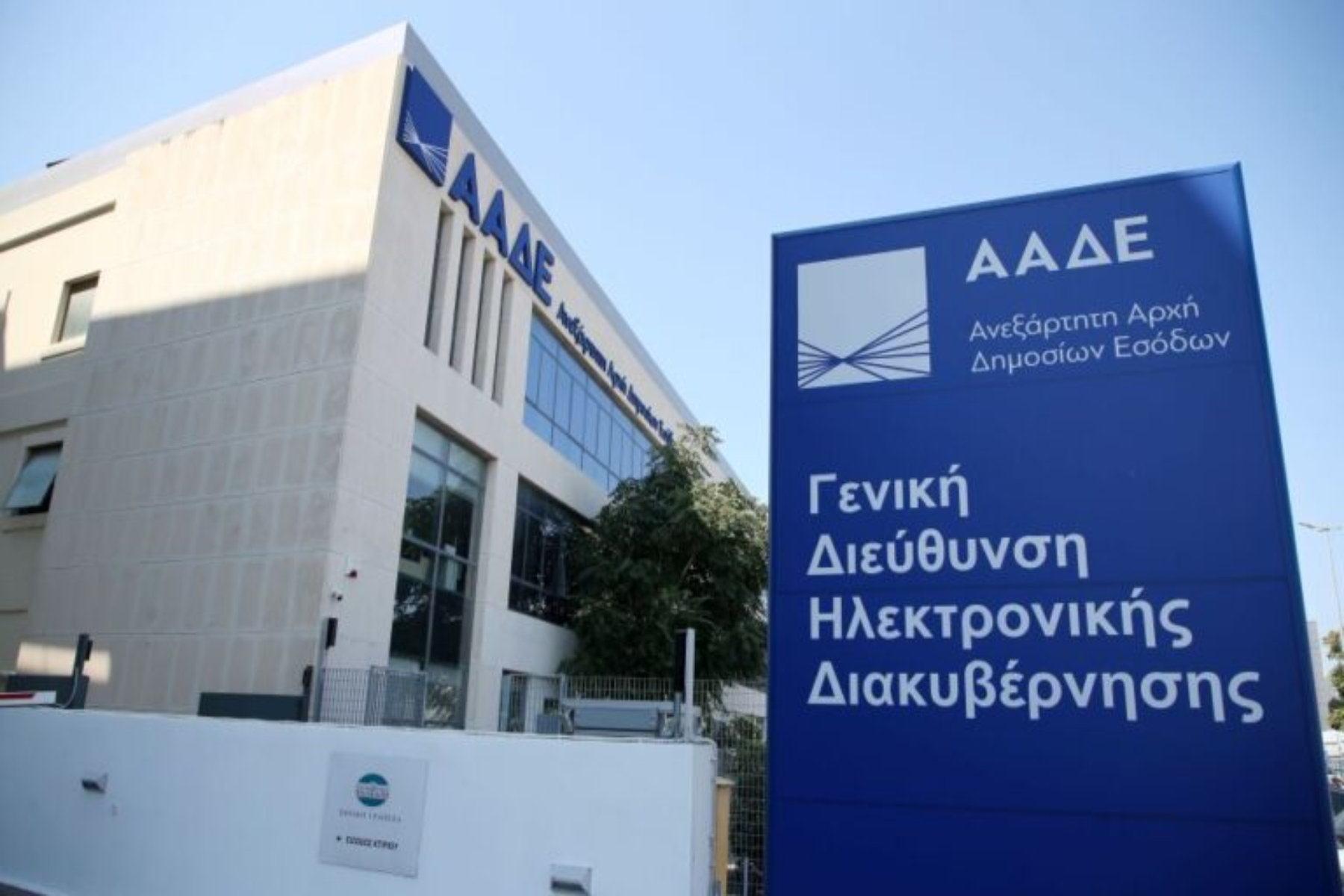 ΑΑΔΕ: Καινούργιες ψηφιακές διασταυρώσεις για τα αδήλωτα εισοδήματα