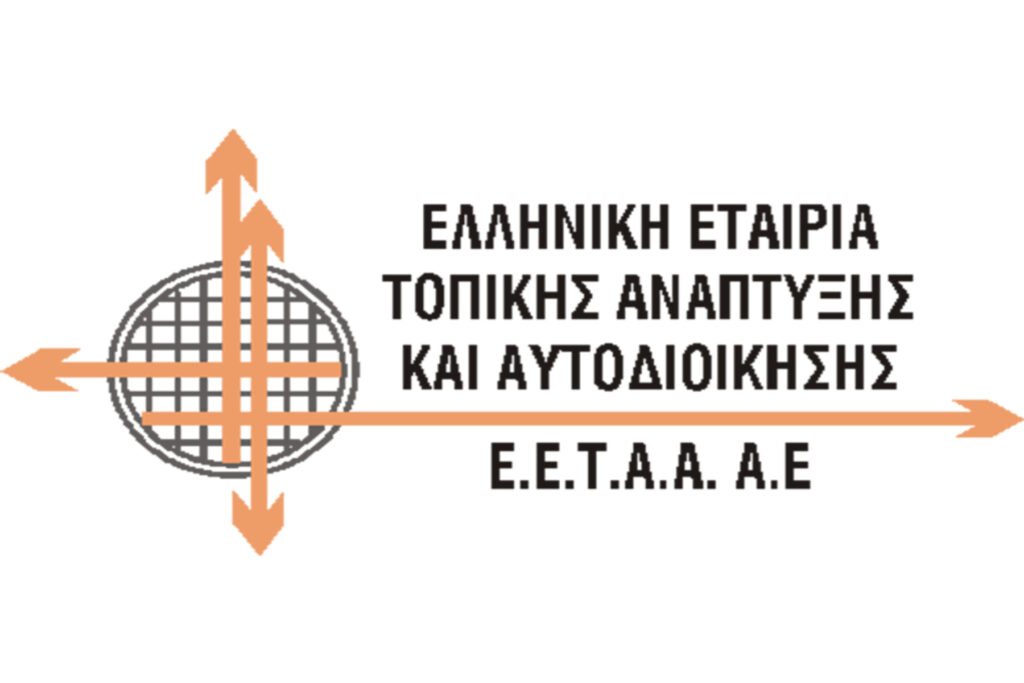  Αναρτήθηκαν τα οριστικά αποτελέσματα για ΚΔΑΠ και παιδικούς σταθμούς