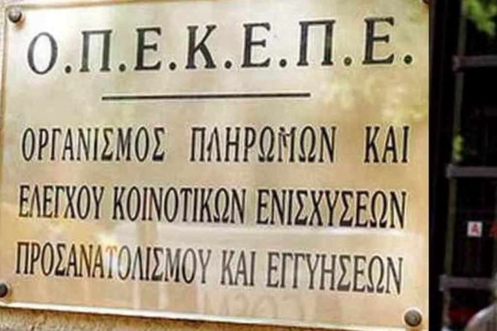 Έως 6/9 η καταχώρηση ποσοτήτων των Συνδεδεμένων Ενισχύσεων 2023