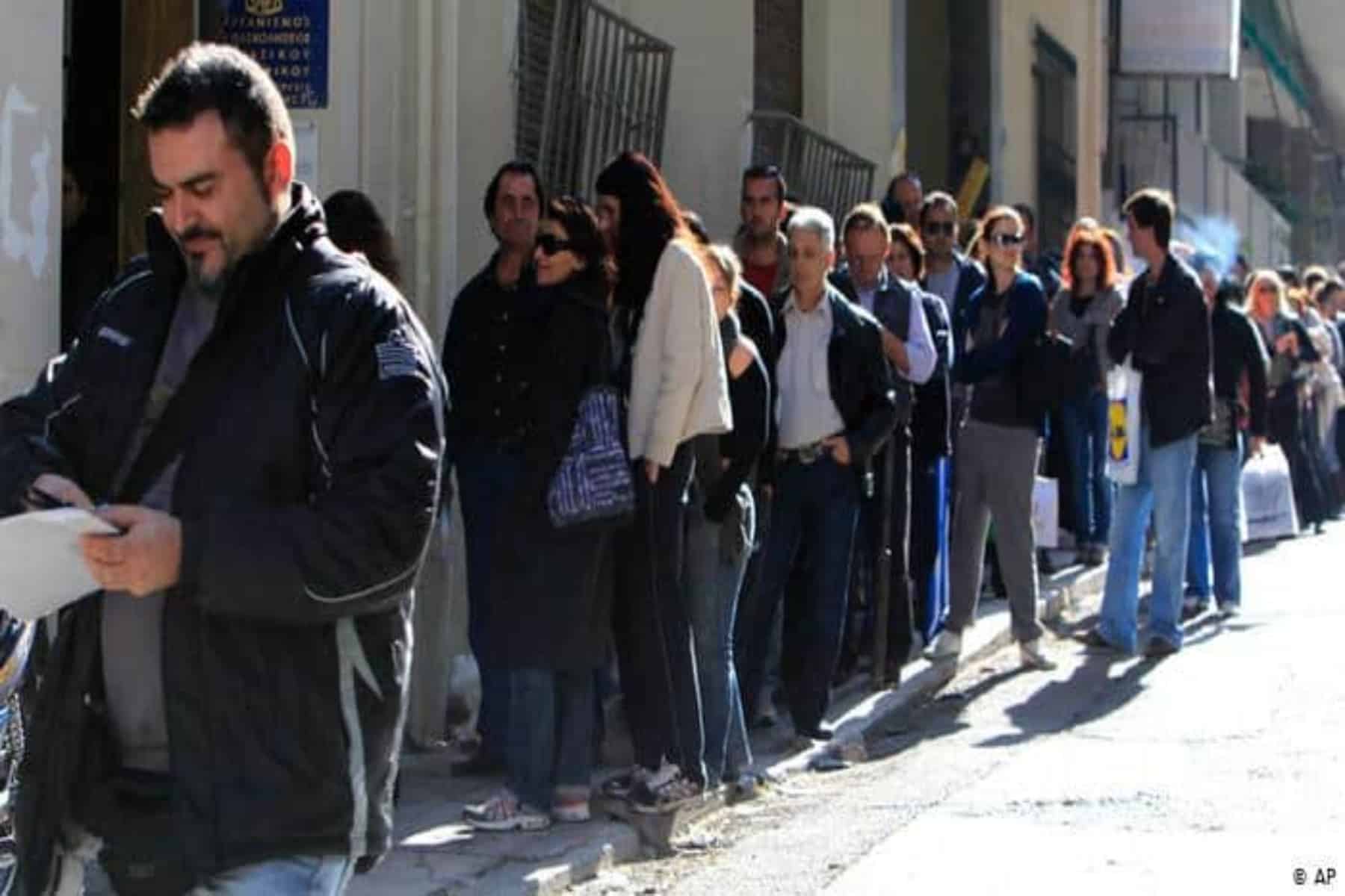 Ανεργία Αύγουστος: Στο 9,5% το εποχιακά διορθωμένο ποσοστό ανεργίας τον Αύγουστο