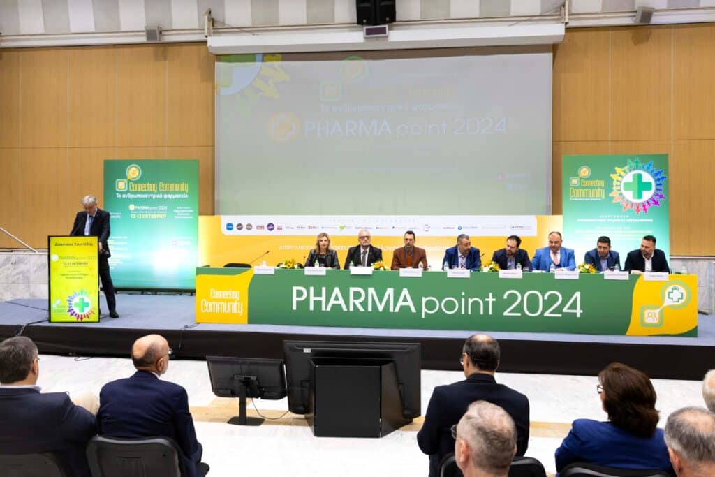 PHARMA point 2024: Δρομολογούνται νέες υπηρεσίες υγείας μέσω των φαρμακείων