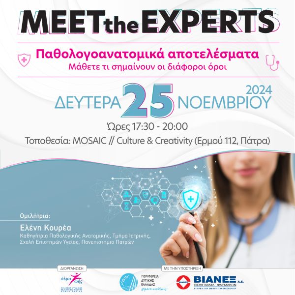 Meet the Experts Alma Zois 2