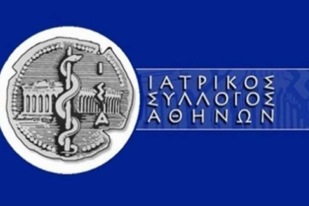 Ηλεκτρονική συνταγογράφηση: Επιστολή του ΙΣΑ για τα προβλήματα που προκύπτουν