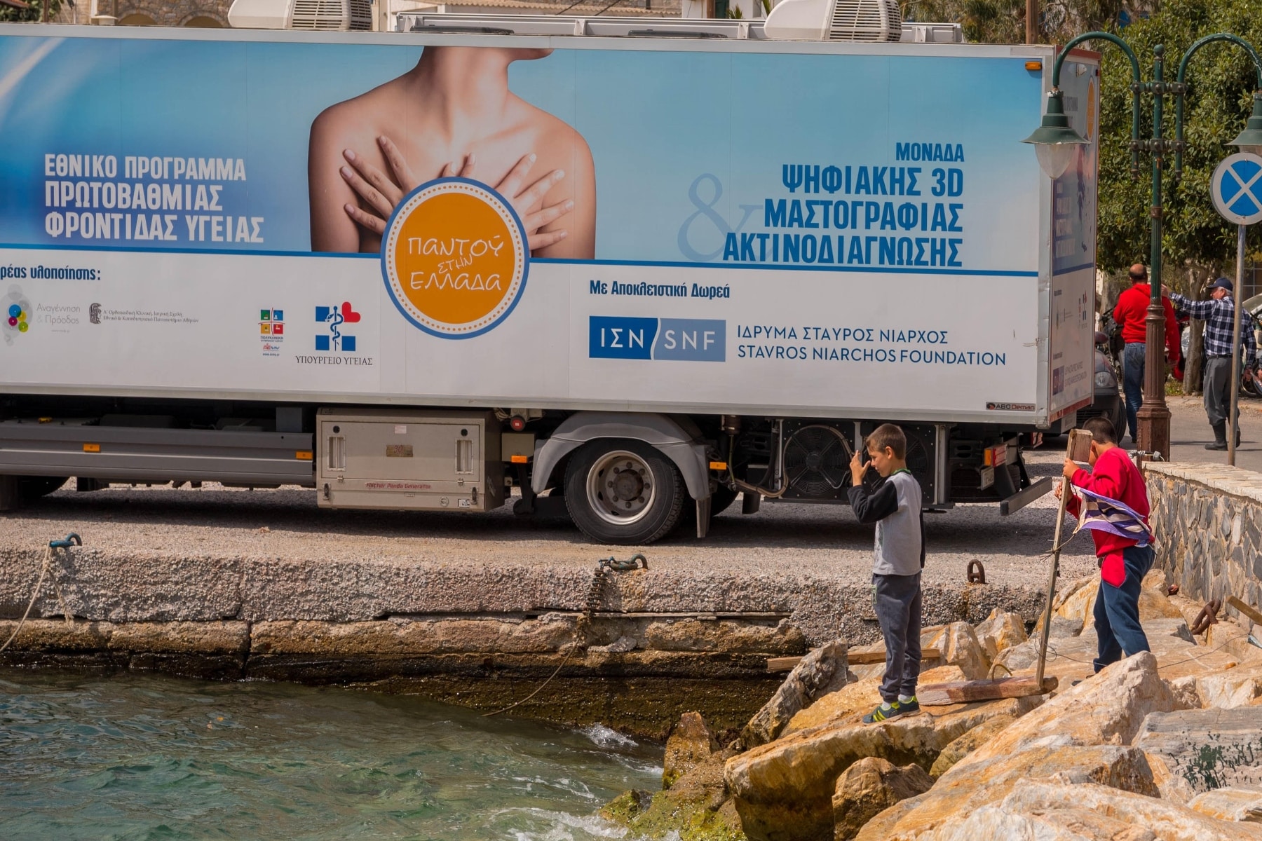 Σύμη: 182η Αποστολή Κινητών Ιατρικών Μονάδων 15-18 Νοεμβρίου 2024​