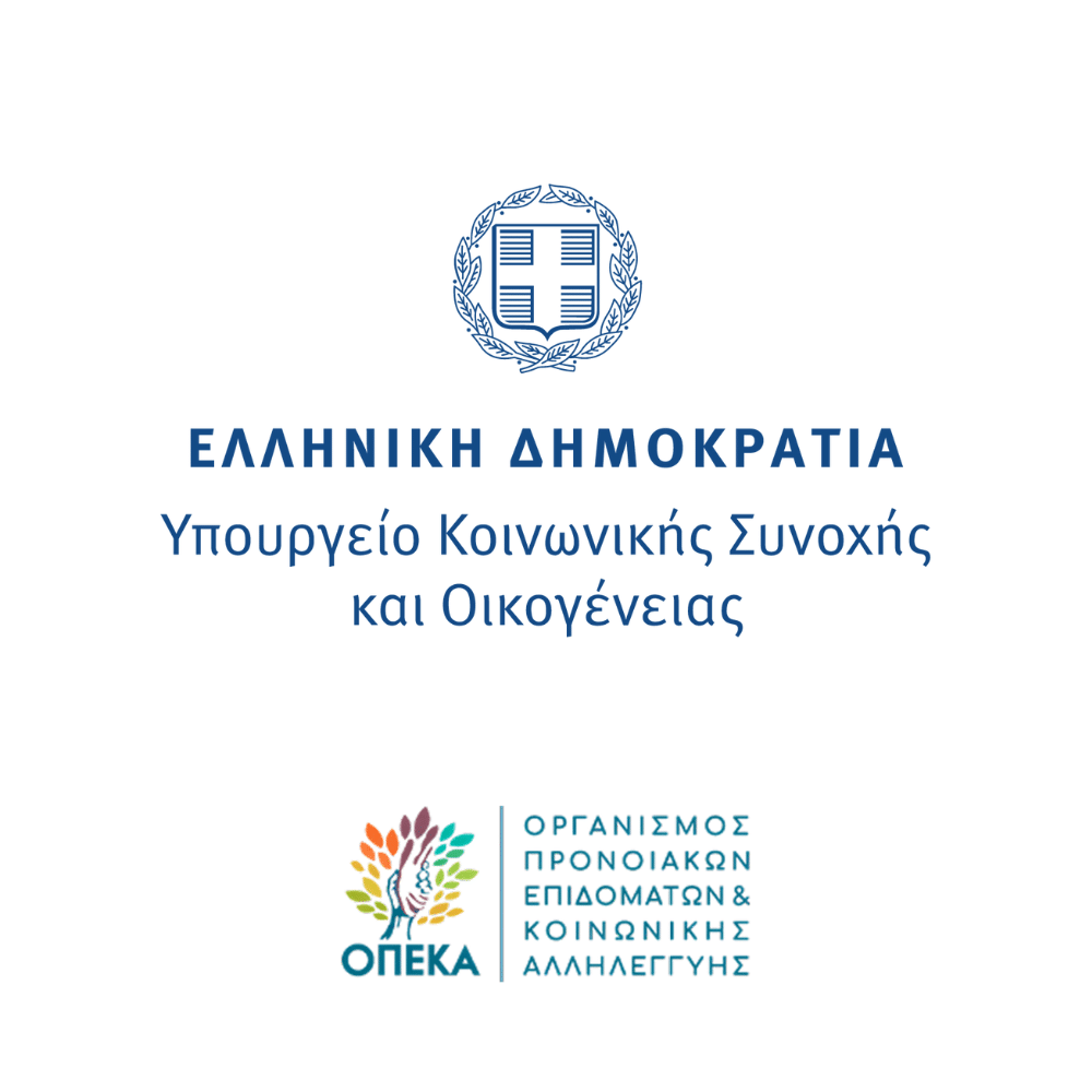 Ανοίγει η ηλεκτρονική πλατφόρμα Α21-Επίδομα Παιδιού