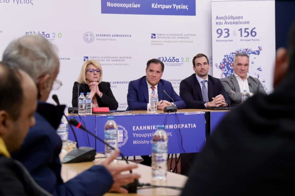 Άδωνις Γεωργιάδης:Η σύσκεψη για τα φαρμακεία του ΕΟΠΥΥ ήταν προγραμματισμένη