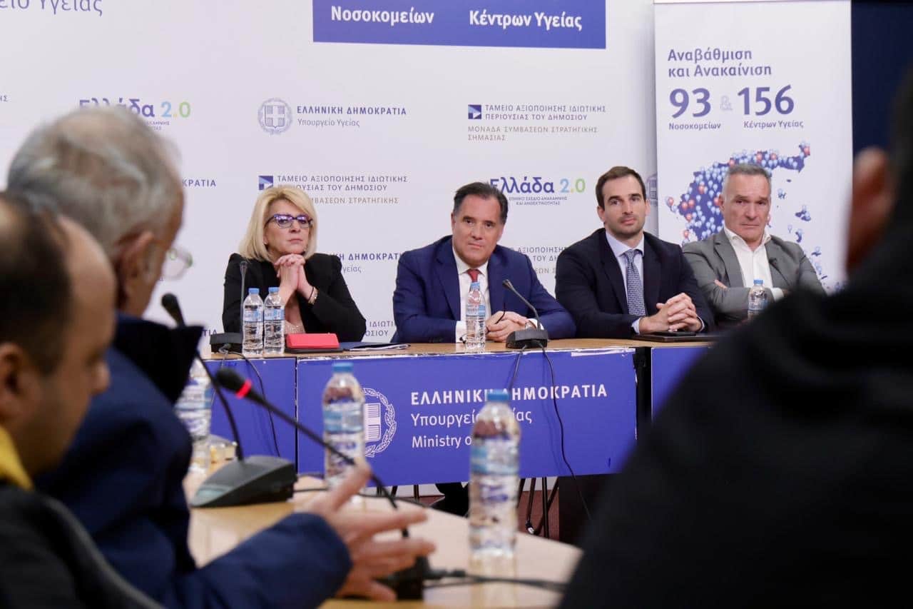 Άδωνις Γεωργιάδης : Η σύσκεψη για τα φαρμακεία του ΕΟΠΥΥ ήταν προγραμματισμένη-Τα μέτρα