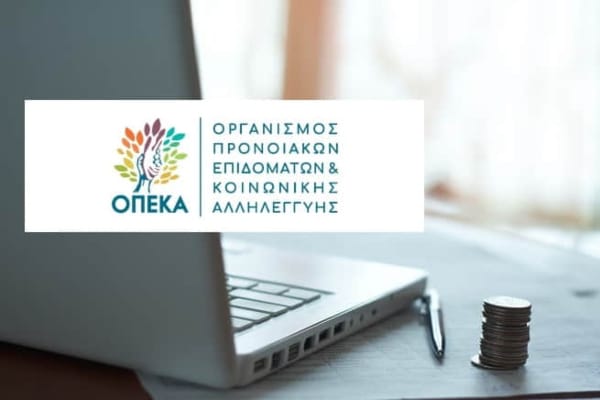 opeka