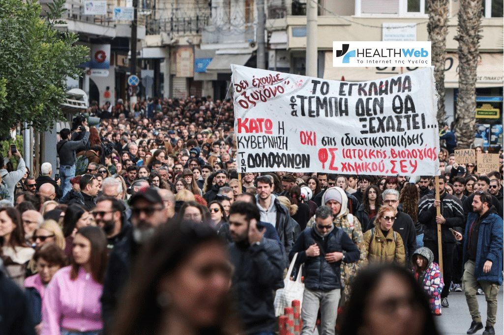 200 φαρμακοποιοί στην πορεία για τα Τέμπη στην Θεσσαλονίκη