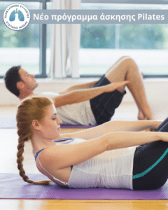 Cystic Fibrosis pilates5 2